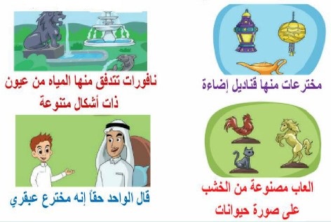 نص الاستماع